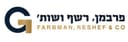 פרבמן, רשף ושות׳ - משרד עו"ד