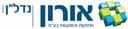 אורון