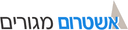 אשטרום מגורים