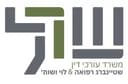 שטיינברג רפואה & לוי ושות